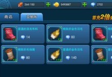 《破晓之光攻略技能大全》（掌握游戏技巧，成为强大玩家）