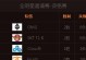 2019《LOL》全明星赛参赛战队盘点（全球最顶尖职业选手齐聚洛杉矶）