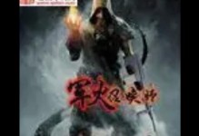 《征服英王——召唤师出装攻略》（为你揭秘召唤师出装的关键技巧与策略）