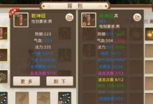 《问道手游法金技能搭配攻略大揭秘》（探索最强法金技能组合，让你成为无敌法师！）