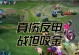手游酒桶对线攻略（打造无敌酒桶！装备选择与符文技巧助你一战到底）