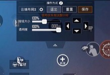 和平精英新手出装攻略（掌握最佳装备，成为和平精英的王者！）