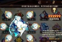 阴阳师蚌精盾怎么厚,蚌精盾厚度的提升策略与技巧解析