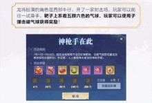 镇魔曲手游强化攻略（掌握强化技巧，成为无敌战神）
