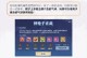 镇魔曲手游强化攻略（掌握强化技巧，成为无敌战神）