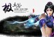 九阴真经刷生活技能榜攻略（轻松提升生活技能，成为全能大师！）