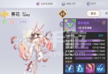 《天谕魂器6技能攻略》（揭秘最强技能搭配，成为无敌战神）