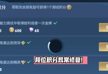 《王者荣耀》五五朋友卡激活方法详解（如何快速激活五五朋友卡，享受游戏福利？）