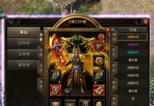 以火影忍者手游笑看风云攻略（纵览忍者世界，助你登顶火影巅峰！）