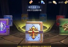 暗夜行者最新出装攻略