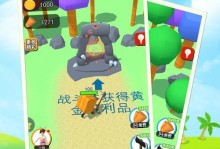《荒岛手游溶洞攻略大全》（探索溶洞秘境，成为荒岛之王！）
