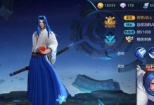 战争艺术橘右京出装攻略（打造最强战士的必备装备选择）