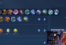 王者顽强打中单出装攻略（掌握出装秘籍，王者中单无敌！）