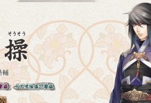 《十三支演义2攻略》（细节攻略、技巧指南、最佳阵容，助你成为战场之王！）
