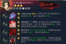 火影忍者游戏技能升级攻略（解锁潜力，成为顶级忍者！）