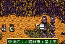《手游封神英杰传攻略大揭秘》（提高战力无压力！尽在攻略大全！）