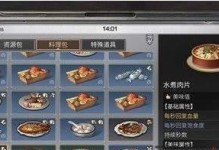 明日之后五万技能点攻略（掌握技能点分配和升级顺序，助你成为顶尖生存专家）