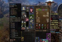 恐怖黎明爆破技能推荐攻略（解锁最强技能，成为恐怖黎明中的致命爆破专家！）