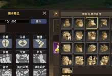 《石器养成手游攻略大全》（玩转石器，打造最强角色！）