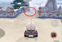 跑跑卡丁车牛郎织女看滨海风景攻略（用《跑跑卡丁车》的速度穿越滨海风光，领略牛郎织女的爱情故事！）