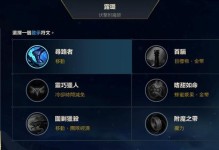 《LOL手游》游戏发生错误怎么办？（解决《LOL手游》游戏错误的实用方法）