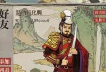 江南百景图土行孙刷新时间一览（每日刷新时间表与刷新规则，以游戏为主的攻略）