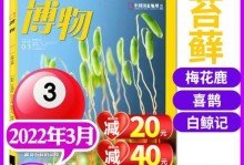 《决战宠物技能大全图鉴攻略》（掌握最强战斗技能，成为决战宠物大师）