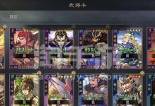 曹操夏侯惇出装攻略（探寻曹操夏侯惇出装策略，带你开启无敌之路）