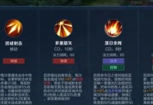 后羿最新铭文出装攻略（S13版本后羿强势回归，铭文出装全攻略，让你登顶射手之巅！）