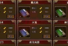 狂暴传奇攻略技能大全（成为传奇冒险者，掌握技能要诀，征服敌人无往不胜！）