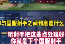 国服鲁班打排位攻略（国服鲁班出装攻略，带你打出最高胜率）