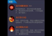 新英雄技能加点攻略（掌握新英雄技能加点要领，赢得每场战斗的关键！）
