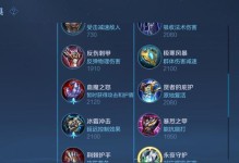 李信光明出装打法攻略（一剑穿心，夺敌首级！解析李信光明出装打法，带你登上王者之巅！）