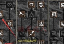 暗黑3技能加点攻略（在暗黑3中如何最优化技能加点？学会取消技能点的正确方法）