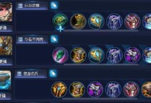 S13出装攻略（精通S13出装攻略，让你在战场上如鱼得水！）