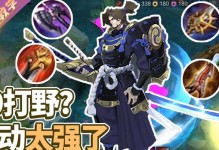 斩杀流宫本出装顺序攻略（打造无敌杀神，玩转宫本！）