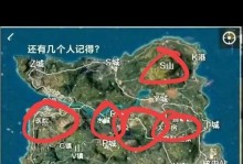 战场地图攻略手游大全（带你深入解析战场地图玩法，成为顶尖指挥官！）