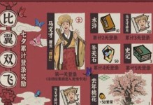 江南百景图十连抽领取攻略（从游戏玩法到策略，帮你全面掌握江南百景图十连抽的领取技巧）