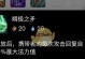 《LOL》云顶之弈璐璐出装推荐（打造攻守兼备的绝世法师装备）