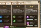 《大话2免费技能获取攻略》（免费获取技能，助力大话2冒险之旅）