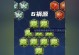 修罗铠出装铭文和打法攻略（掌握修罗铠的出装和战斗策略，成为无敌的修罗之王！）