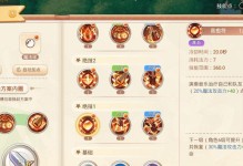 皇者法师出装攻略（掌握魔法的门徒们，来看这份强力出装策略吧！）
