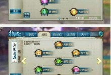 诛仙手游技能攻略（掌握技能组合策略，成就强大修仙之路）