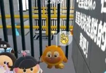 《密室逃亡63关攻略——全面解析，轻松突破限制》（成为密室大师的必备攻略，一步步揭秘游戏中的谜题）