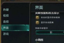 LOL怎么锁视角滑轮,Y键操作与滑轮调整指南