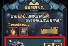 《提灯与地下城》游戏宠物基金购买攻略（在哪里买？怎么买？一起来了解吧！）