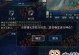 诛仙三元婴怎么获得,三元婴的神秘获取之路