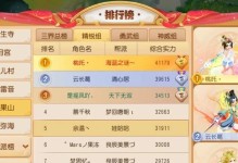 梦幻手游60攻略（成为最强玩家，战胜所有挑战！）