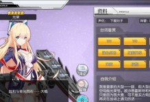 《碧蓝航线》田纳西评测（用不同的角度来看待这位超级战舰）