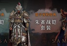 以卧龙苍天陨落联机机制详解（掌握陨落联机机制，轻松成为高手）